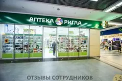 Ещё отзывы сотрудников